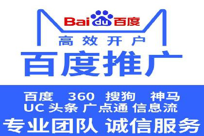 SEM外包在教育培训行业的应用案例