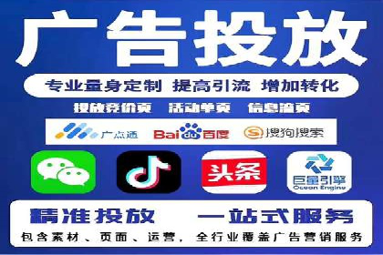 SEM竞价托管服务，成功案例展示转化成果